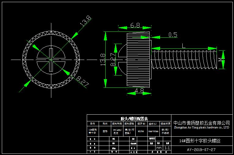 14 # circular cross rubber head screw