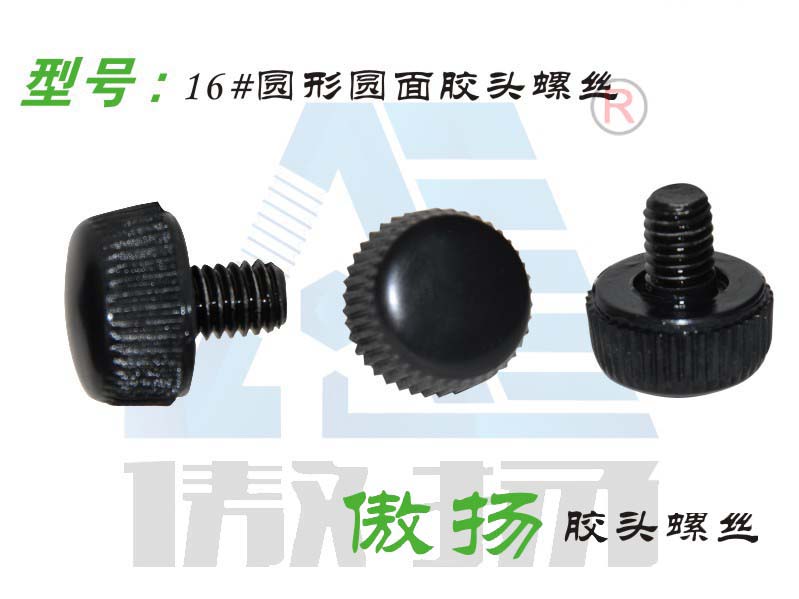 16 # round round surface glue head screw