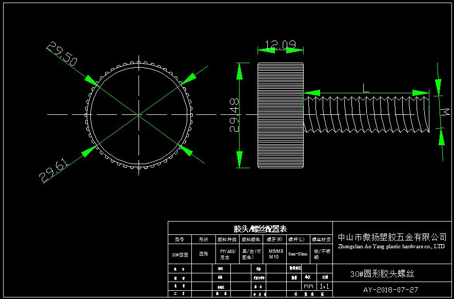30# round rubber head screw