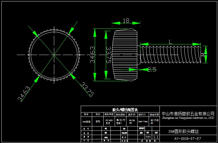 35 # round rubber head screw