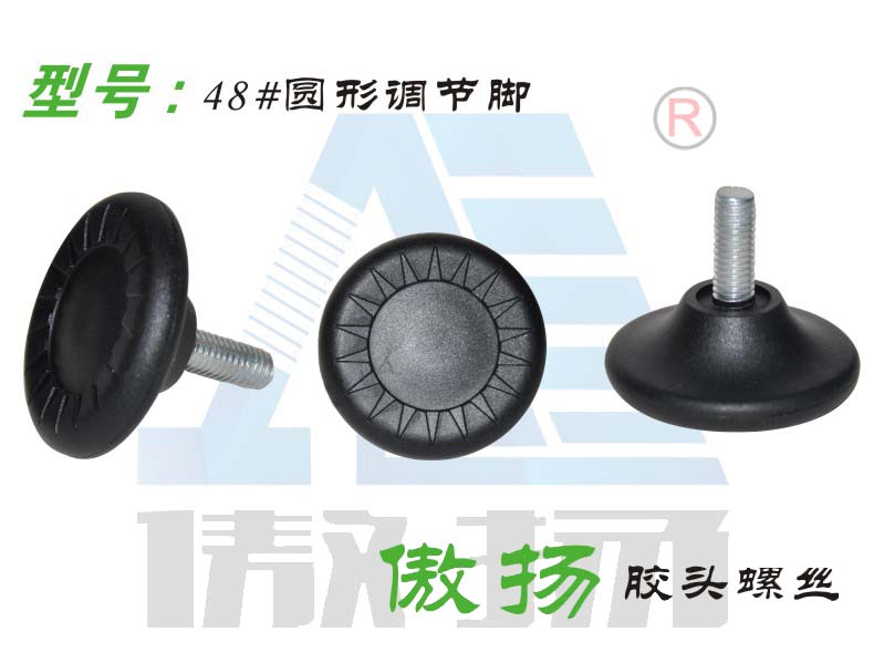 48# round adjusting foot screw