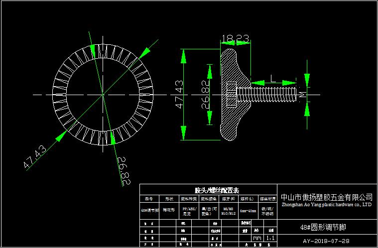 48# round adjusting foot screw