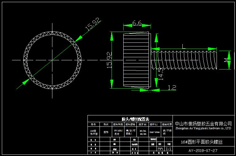 16 # round flat rubber head screw