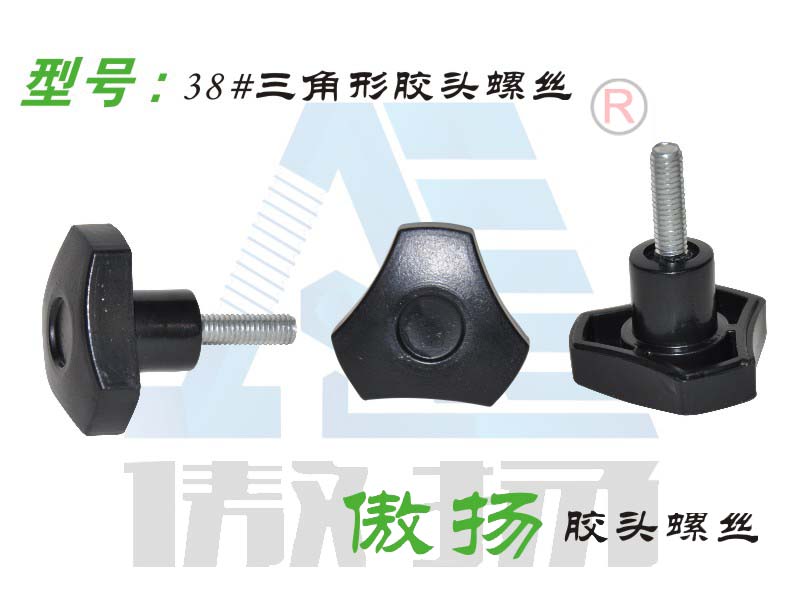 38 # triangular rubber head screw