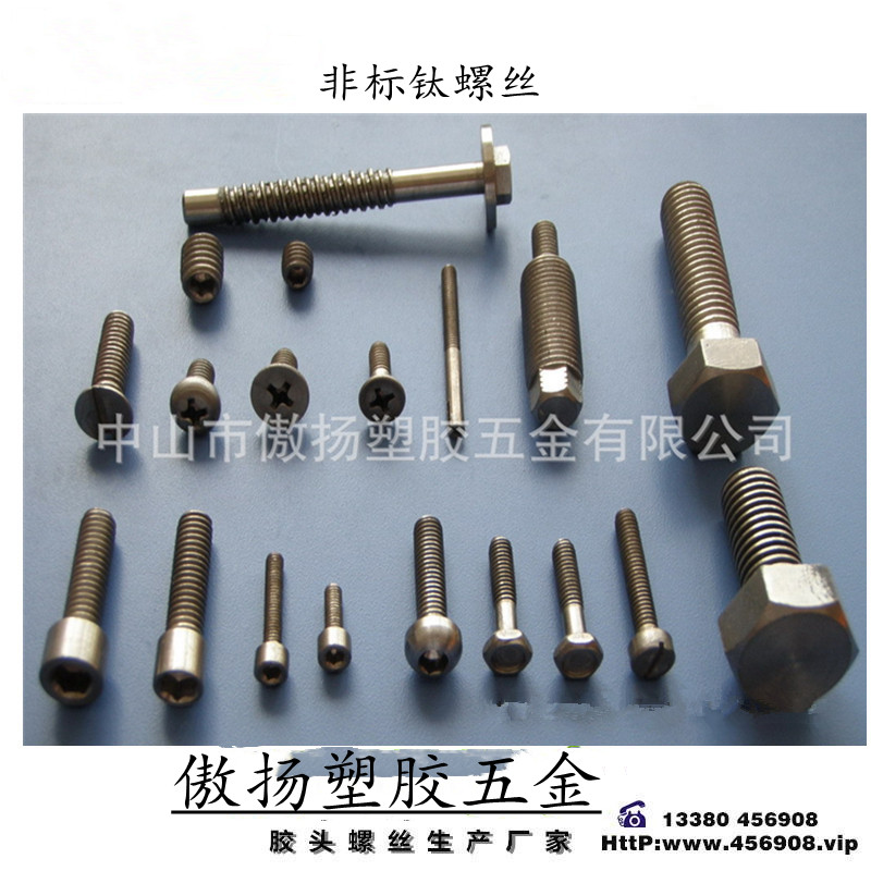 傲扬高强度聚酰胺纤维聚丙烯PP加纤尼龙21#十角梅花形半牙螺丝塑料胶头螺丝图纸