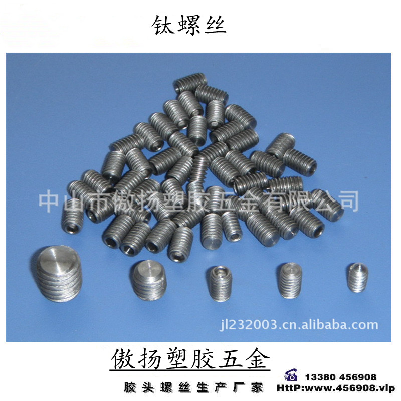 傲扬高强度聚酰胺纤维聚丙烯PP加纤尼龙21#十角梅花形钛螺丝半牙螺丝塑料胶头螺丝图纸