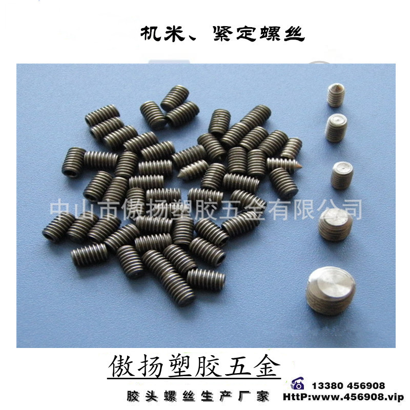 傲扬高强度聚酰胺纤维聚丙烯PP加纤尼龙21#十角梅花形半牙钛螺丝塑料胶头螺丝图纸